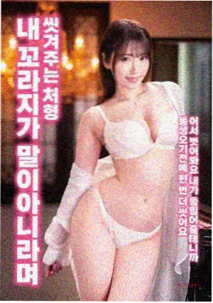 78影视网电影卡片：旧船票的旧票根占位图